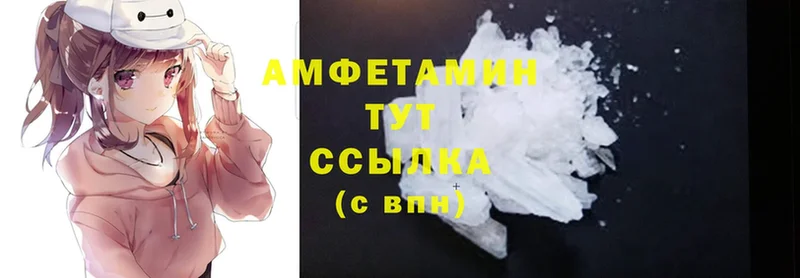 Amphetamine Розовый  OMG вход  Енисейск 