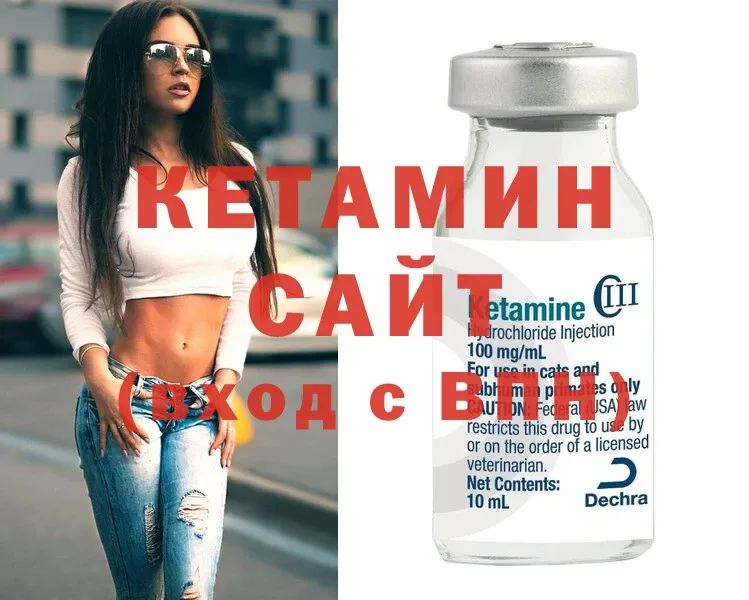 MEGA ссылка  Енисейск  КЕТАМИН ketamine 