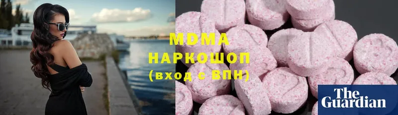 купить   Енисейск  MDMA кристаллы 