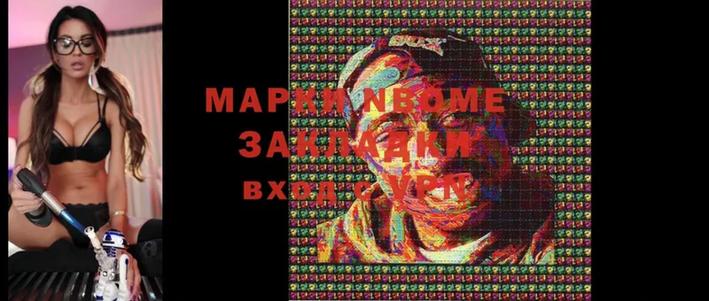 Марки 25I-NBOMe 1,8мг  наркошоп  Енисейск 